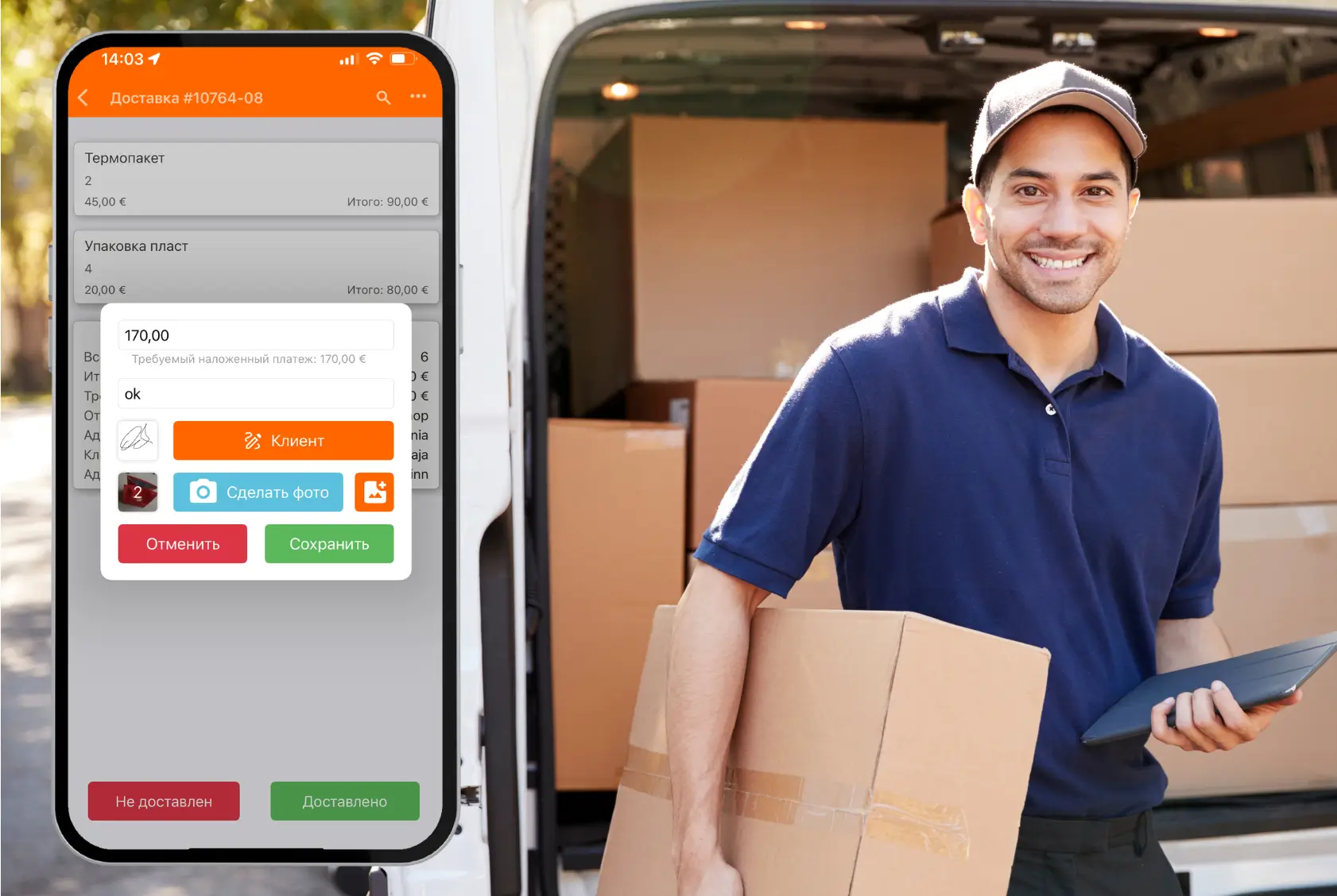 prilozhenie dlya voditelei ekspeditorov