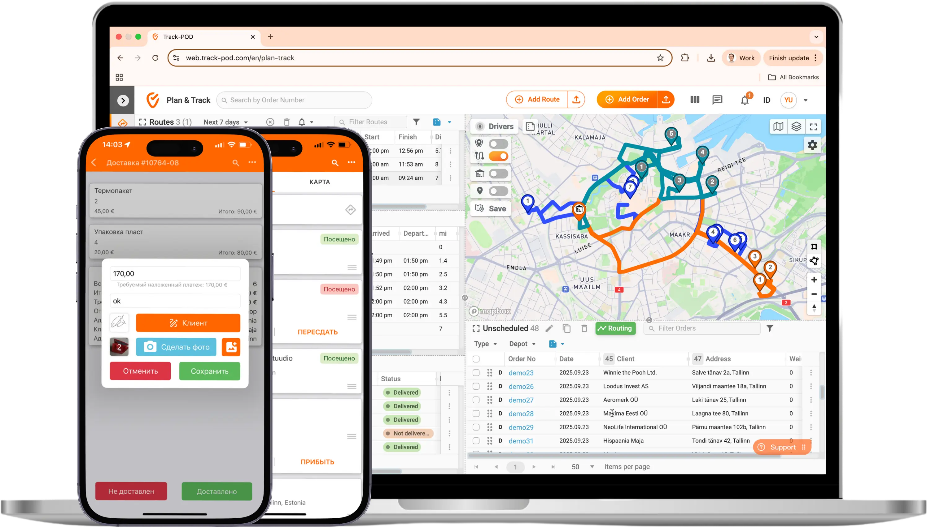 optimizatsiya marshrutov i sbor elektronnykh podpisei